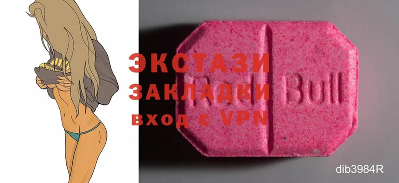 ЭКСТАЗИ 280 MDMA  сайты даркнета наркотические препараты  Среднеколымск 