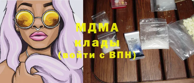 закладки  Среднеколымск  MDMA молли 